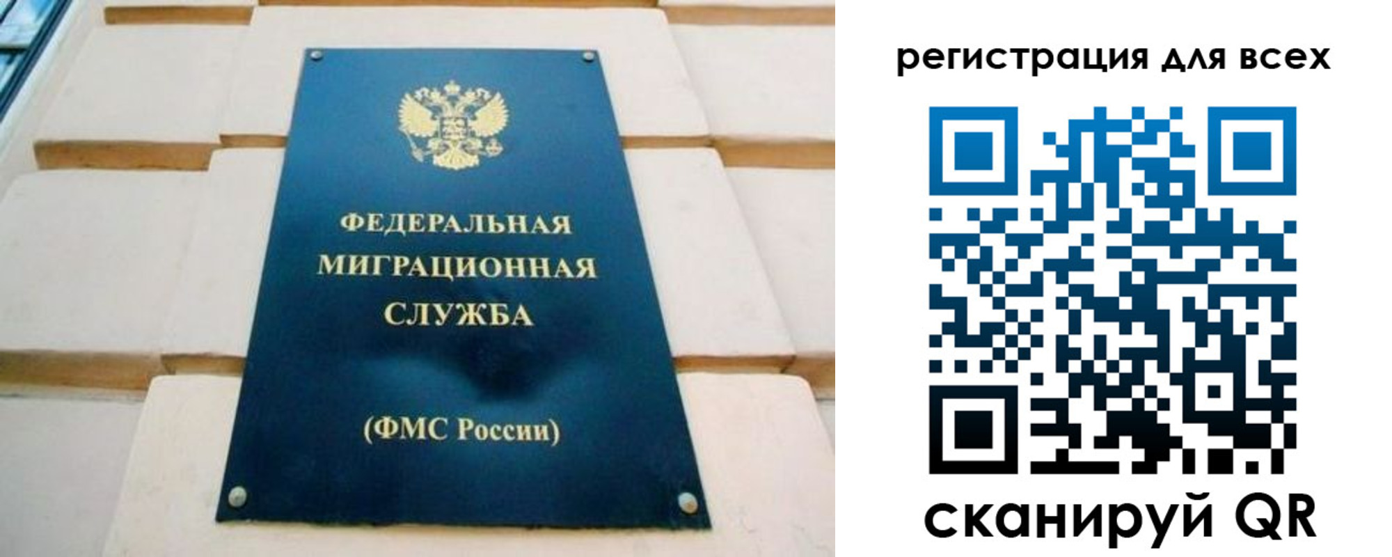 временная регистрация адрес в Мурино