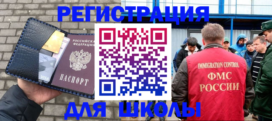 найти адрес прописки в Мурино