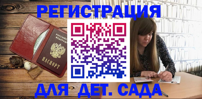 временная регистрация собственник в Мурино